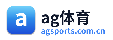 ag体育